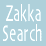 Zakka Search