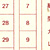 原稿用紙型カレンダー